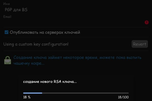 Кракен переходник ссылка