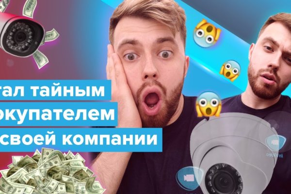 Кракен тор это