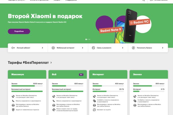 Сайты с наркотиками