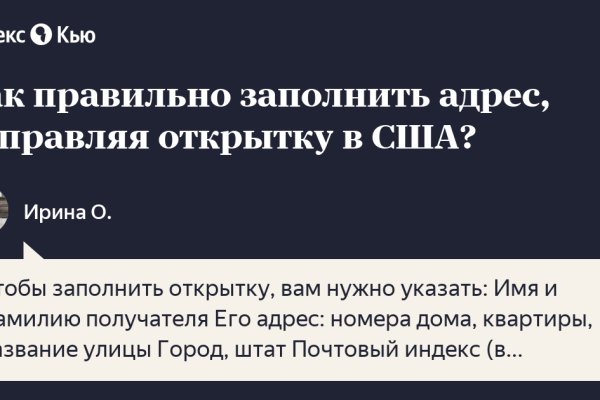 Кракен актуальные