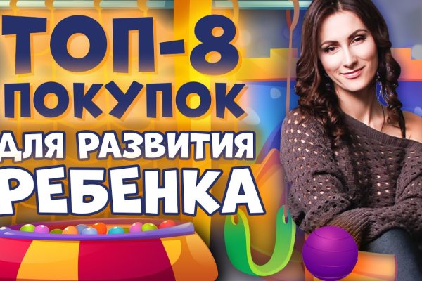 Главная страница кракен