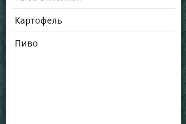 Kraken зеркало kraken link top