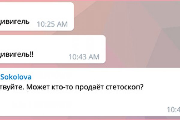 Кракен зеркало рабочее на сегодня krakenat2krnkrnk com
