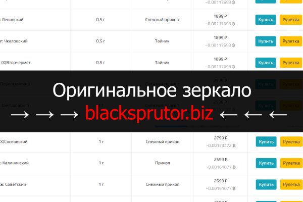 Kraken whitenet sliv php