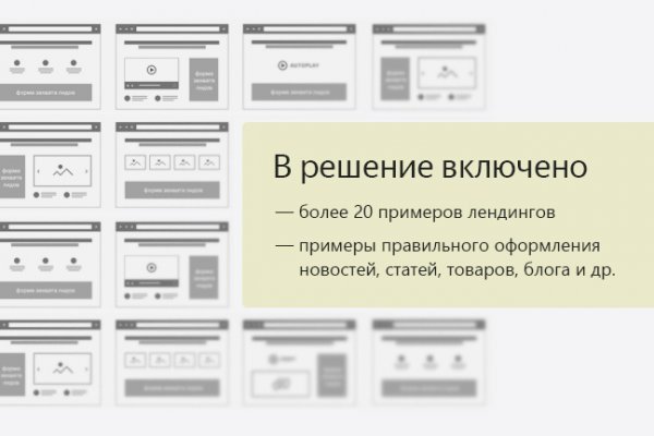 Кракен новый маркетплейс