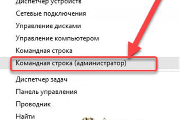 Кракен супернет зеркало пв