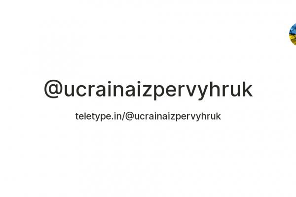 Что будет если зайти в кракен