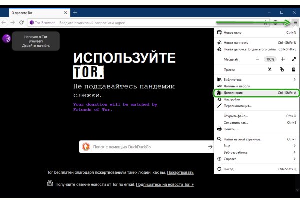 Забыл пароль кракен