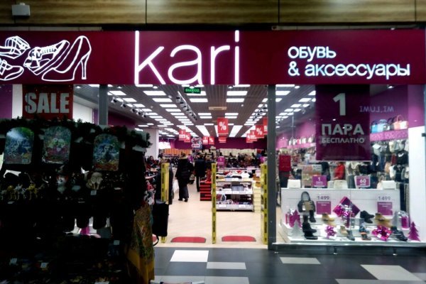 Мега кракен блэк спрут