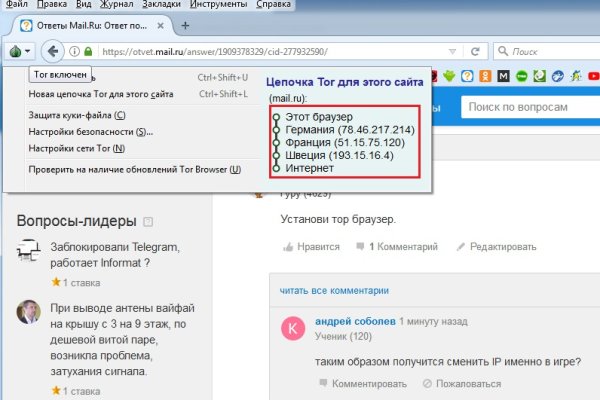 Супернет маркет кракен onion