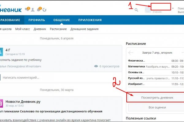 Кракен супернет регистрация