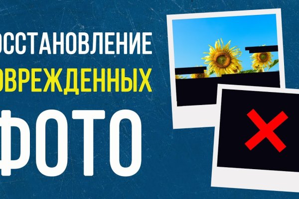 Кракен ссылка стор