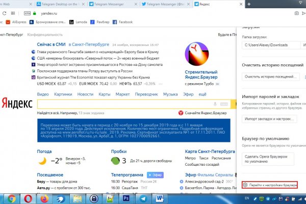 Супернет кракен отзывы о платформе