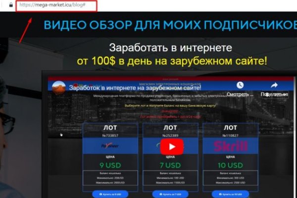 Kraken купить клад