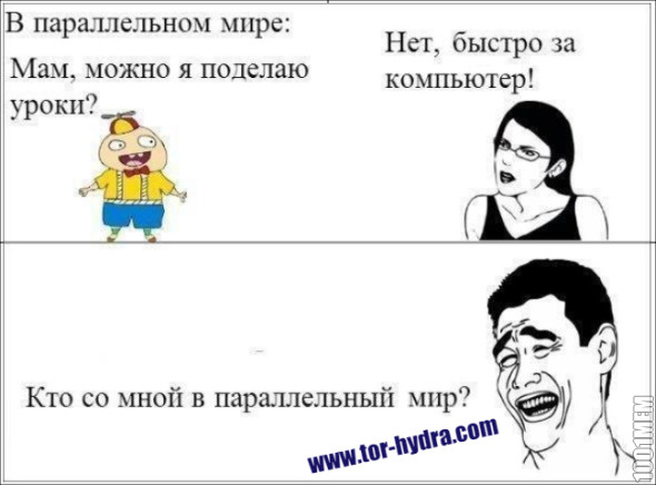Как зайти на кракен через айфон