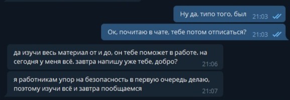 Как зайти в кракен с айфона