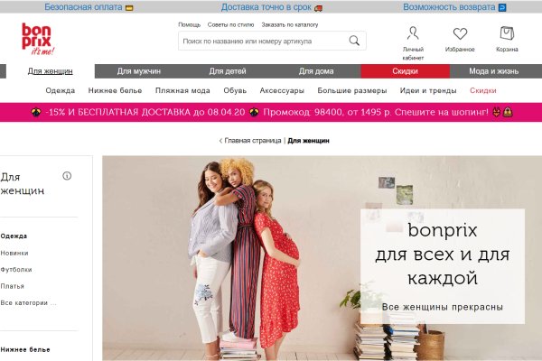 Кракен почему не заходит