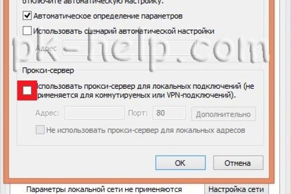 Кракен сайт в тор браузере ссылка