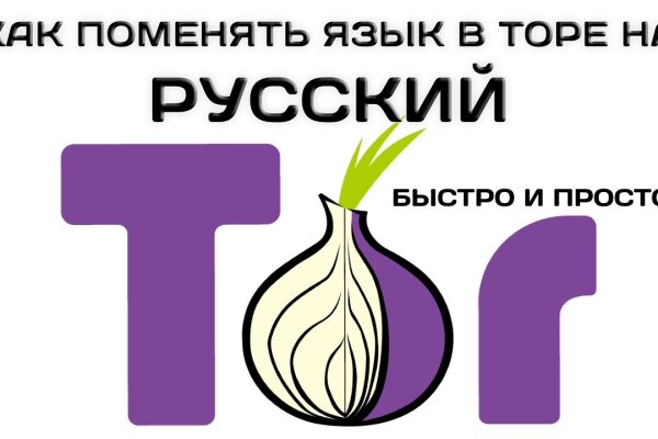 Кракен официальный сайт