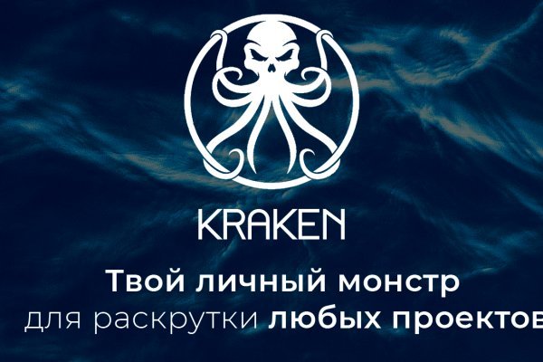 Пользователь не найден кракен супернет