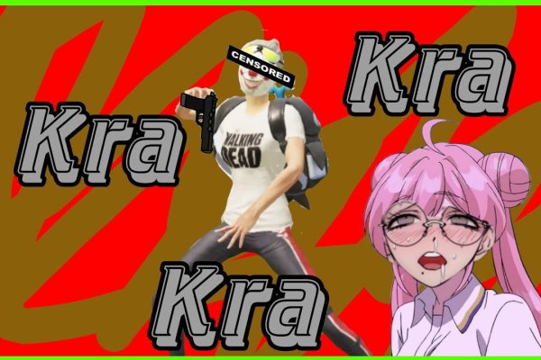 Kraken ссылка krakentor site