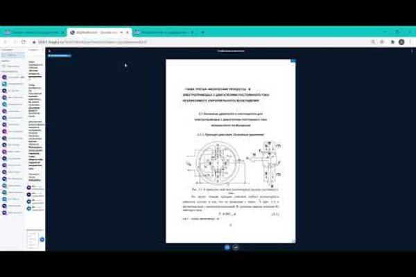 Kraken маркет whitenet только через tor скачать