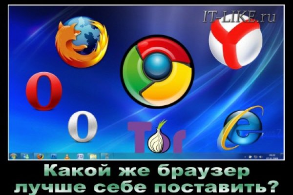 Кракен актуальная ссылка kraken torion net