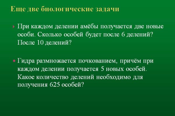 Новая ссылка на кракен