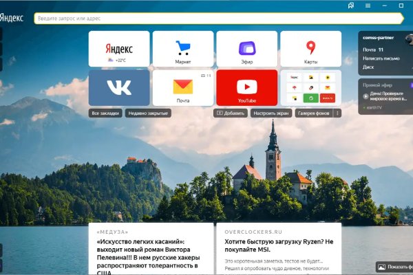 Кракен рабочая ссылка на сайт
