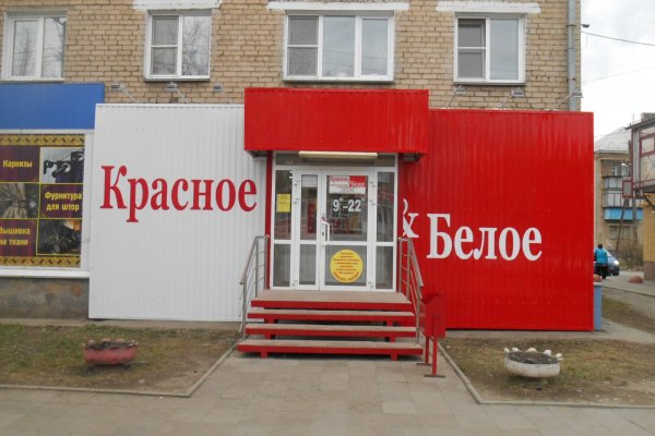 Кракен маркет whitenet