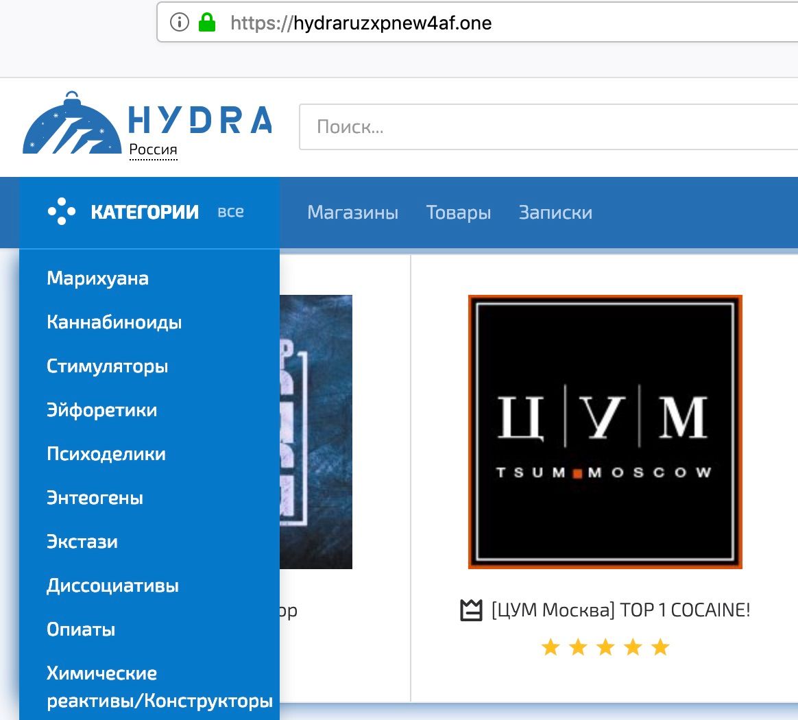 Ссылка на кракен супернет