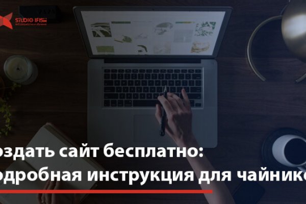 Кракен омг мега