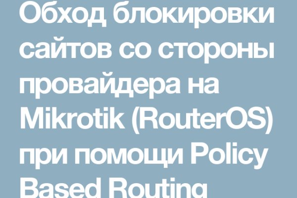 Кракен вывод средств