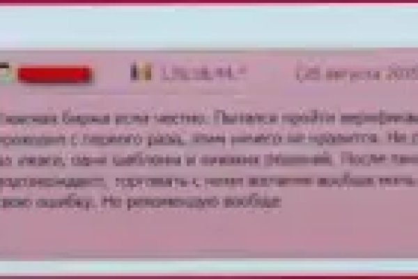 Сайт кракен тор браузера