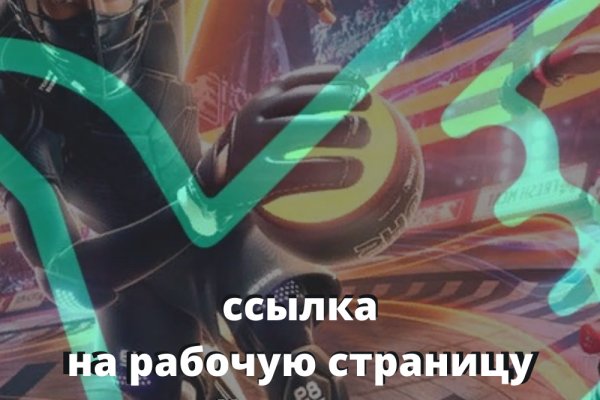 Какой нужен тор чтоб зайти в кракен