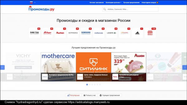 Kraken whitenet market ссылка