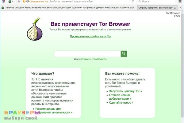 Кракен маркет супернет только через