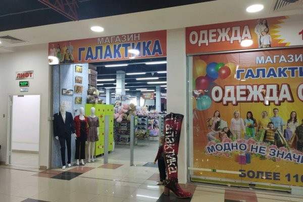 Супернет вход