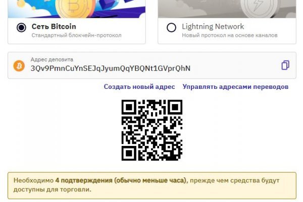 Кракен супернет не работает