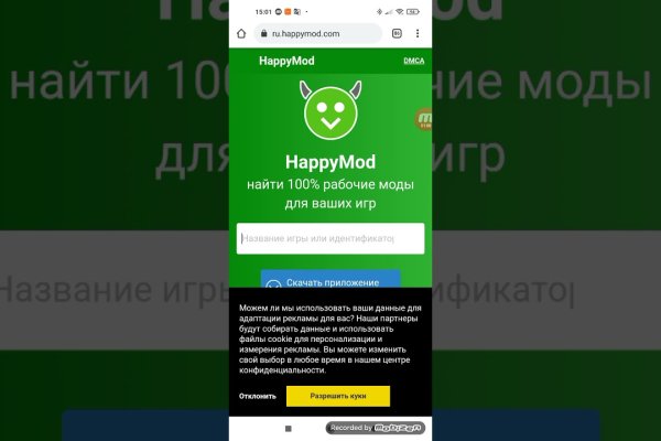 Кракен без тор
