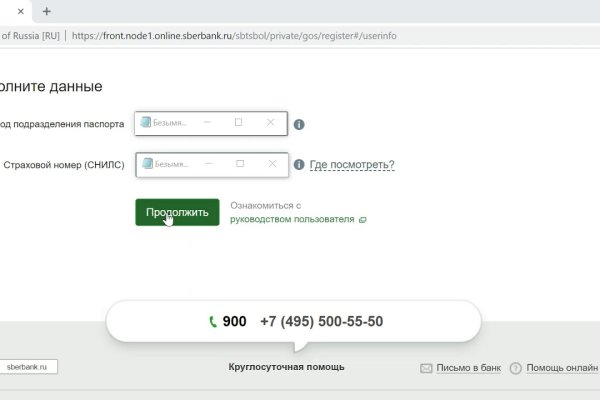 Кракен ссылка тор браузер