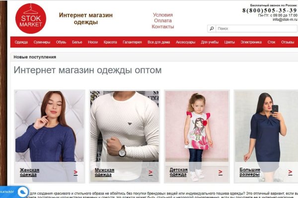 Кракен оригинальная ссылка для тор