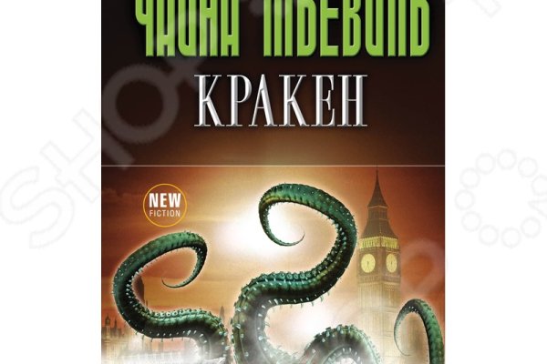 Кракен сайт супернет зеркало