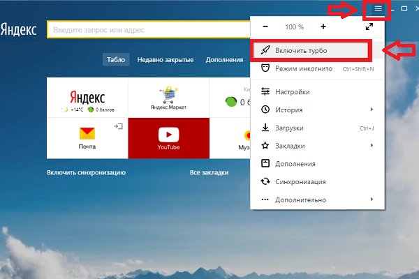 Кракен сайт сегодня