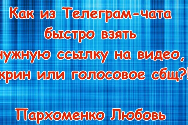 Tor kraken маркет