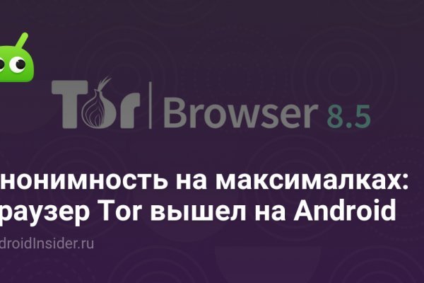 Кракен супернет текст