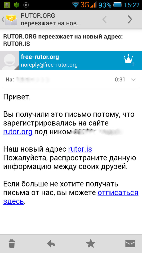 Список сайтов супернета