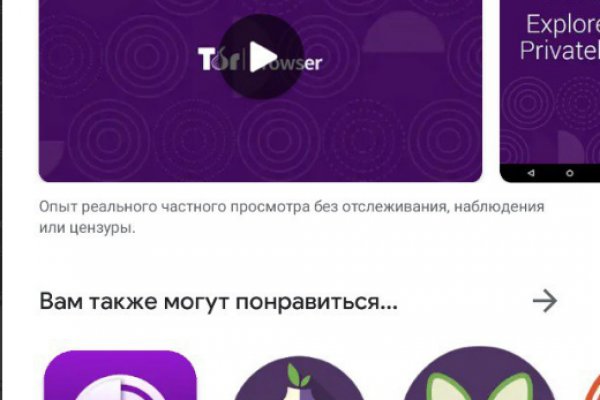 Какая ссылка у кракена